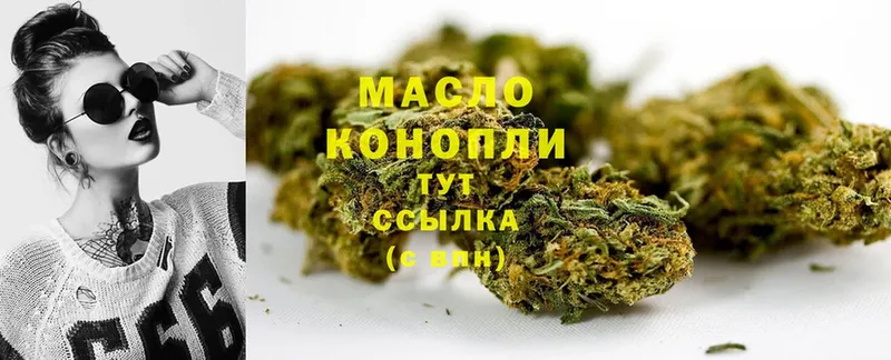 Дистиллят ТГК Wax  закладка  Кувшиново 